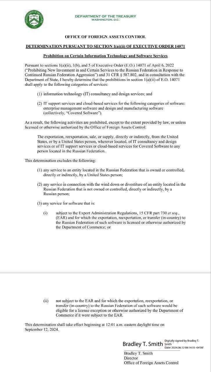 С 12 сентября США вводят санкции, запрещающие предоставление IT-услуг в России. Под ограничения попадают десятки сервисов, таких как Notion, Wix, Miro, Sentry и другие | Сетка — социальная сеть от hh.ru