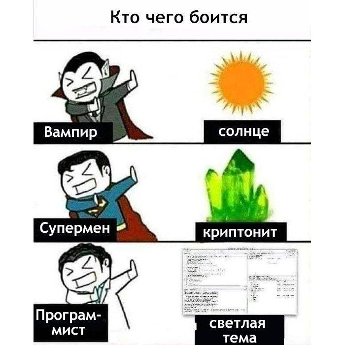 Всех программистов (нынешних и тех, кто в процессе становления) с днем программиста, а остальным просто хорошего денёчка 👾✨ | Сетка — социальная сеть от hh.ru