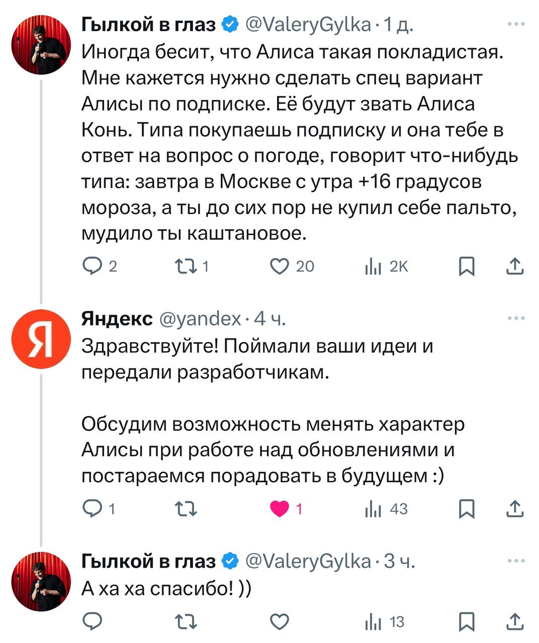 К-клиентоориентированность | Сетка — социальная сеть от hh.ru