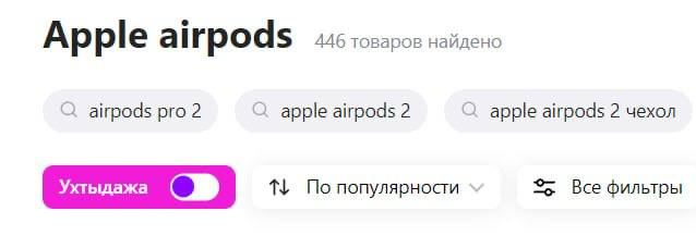 Можно ли поднять продажи сломав мозг?
Сейчас у вб проходит очередная е-ком акция | Сетка — социальная сеть от hh.ru