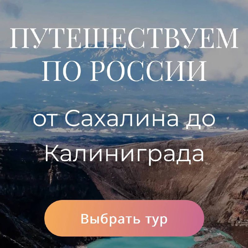 #удаленно #удаленнаяработа #туризм #smm #вакансия
#вакансия #ищу #смм
Развивающийся туристический оператор Rassvet.travel предлагает вам присоединиться к нашей команде в качестве SMM-менеджера | Сетка — социальная сеть от hh.ru