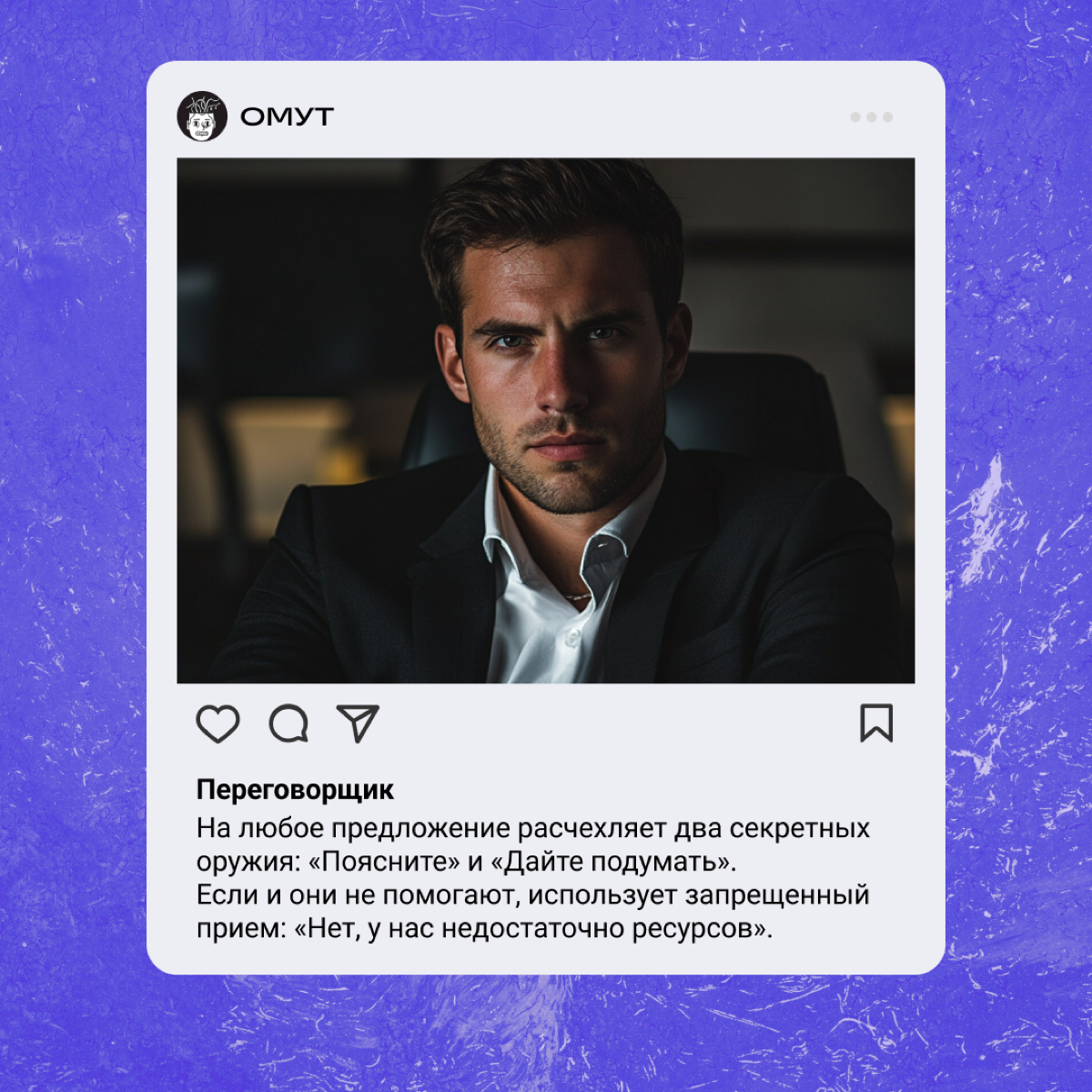 Узнаёте этих ребят на рабочих созвонах? | Сетка — социальная сеть от hh.ru