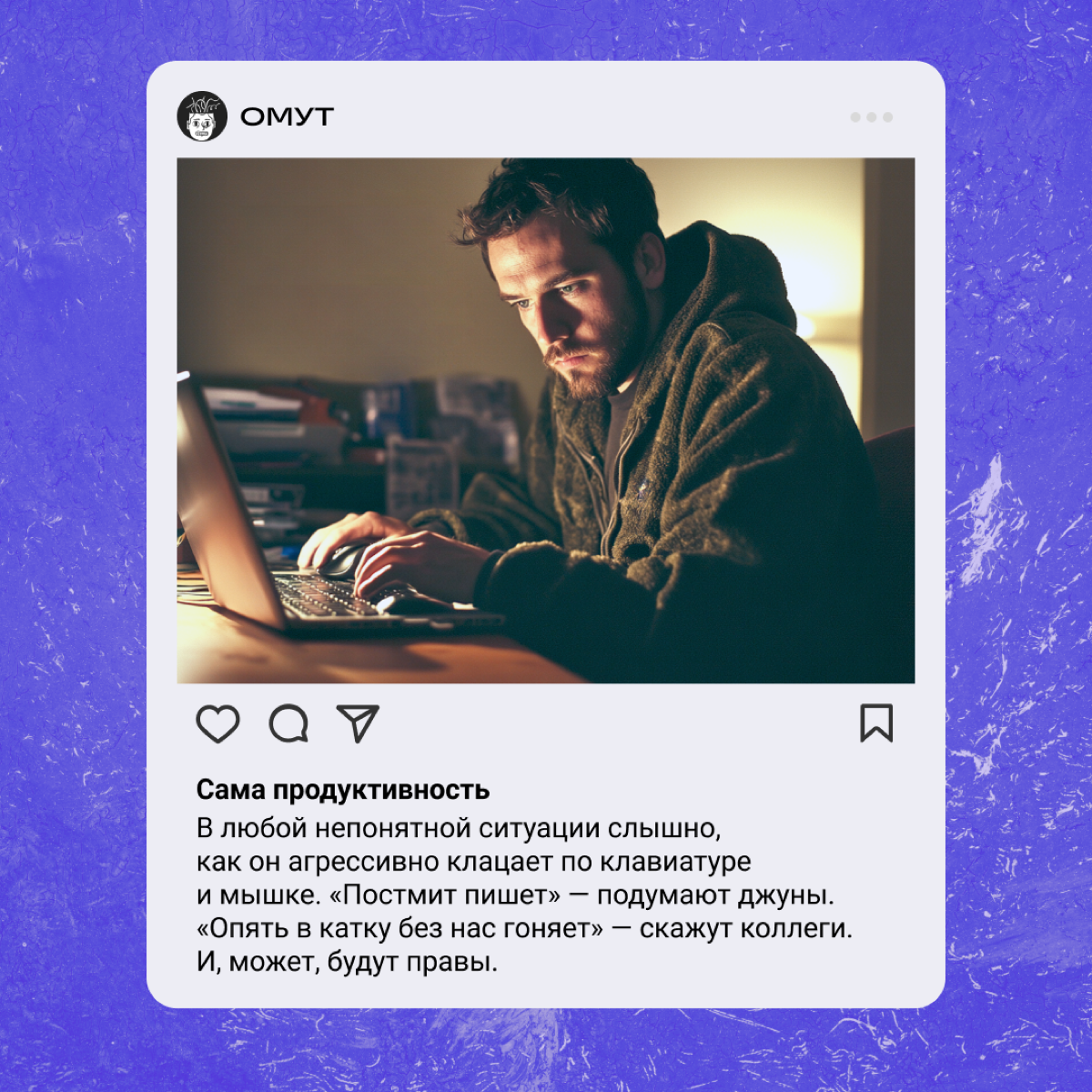 Узнаёте этих ребят на рабочих созвонах? | Сетка — социальная сеть от hh.ru