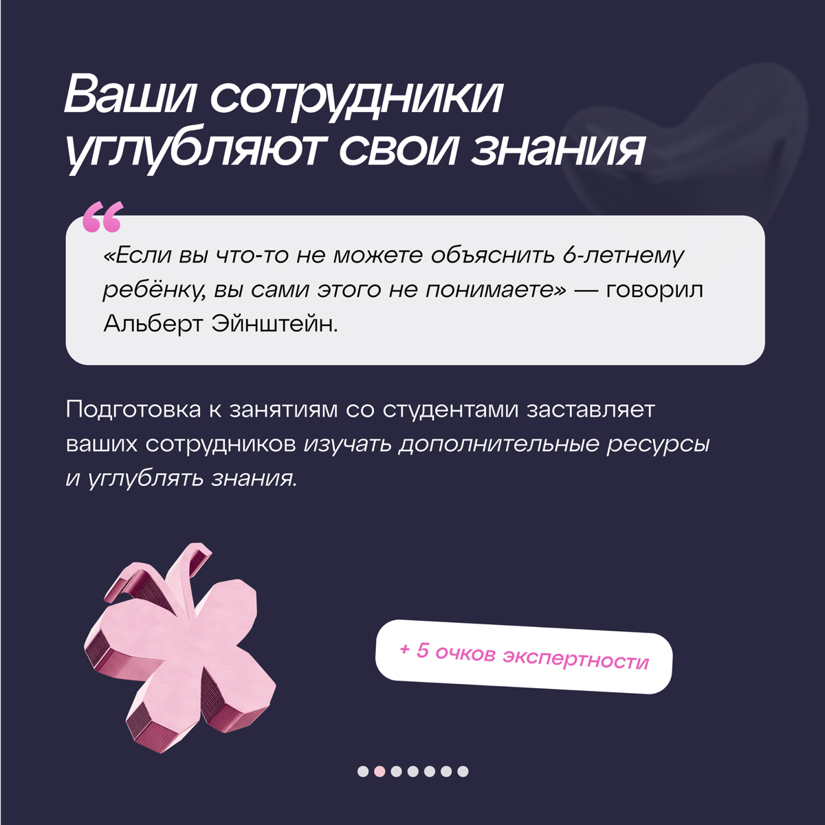 Почему практика важна не только студентам, но и бизнесу? | Сетка — социальная сеть от hh.ru