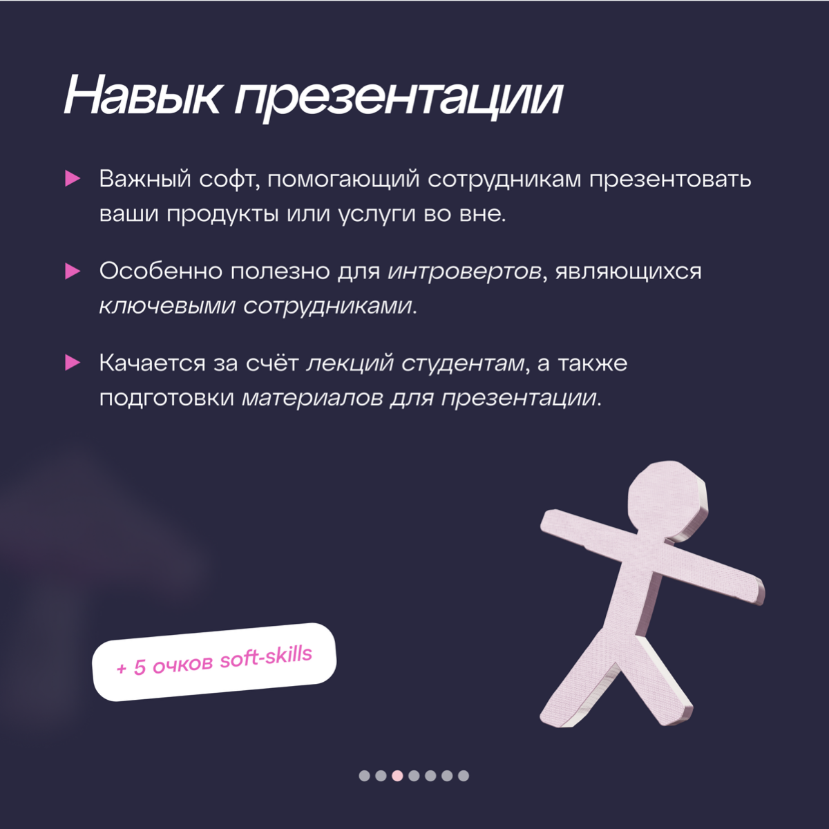 Почему практика важна не только студентам, но и бизнесу? | Сетка — социальная сеть от hh.ru