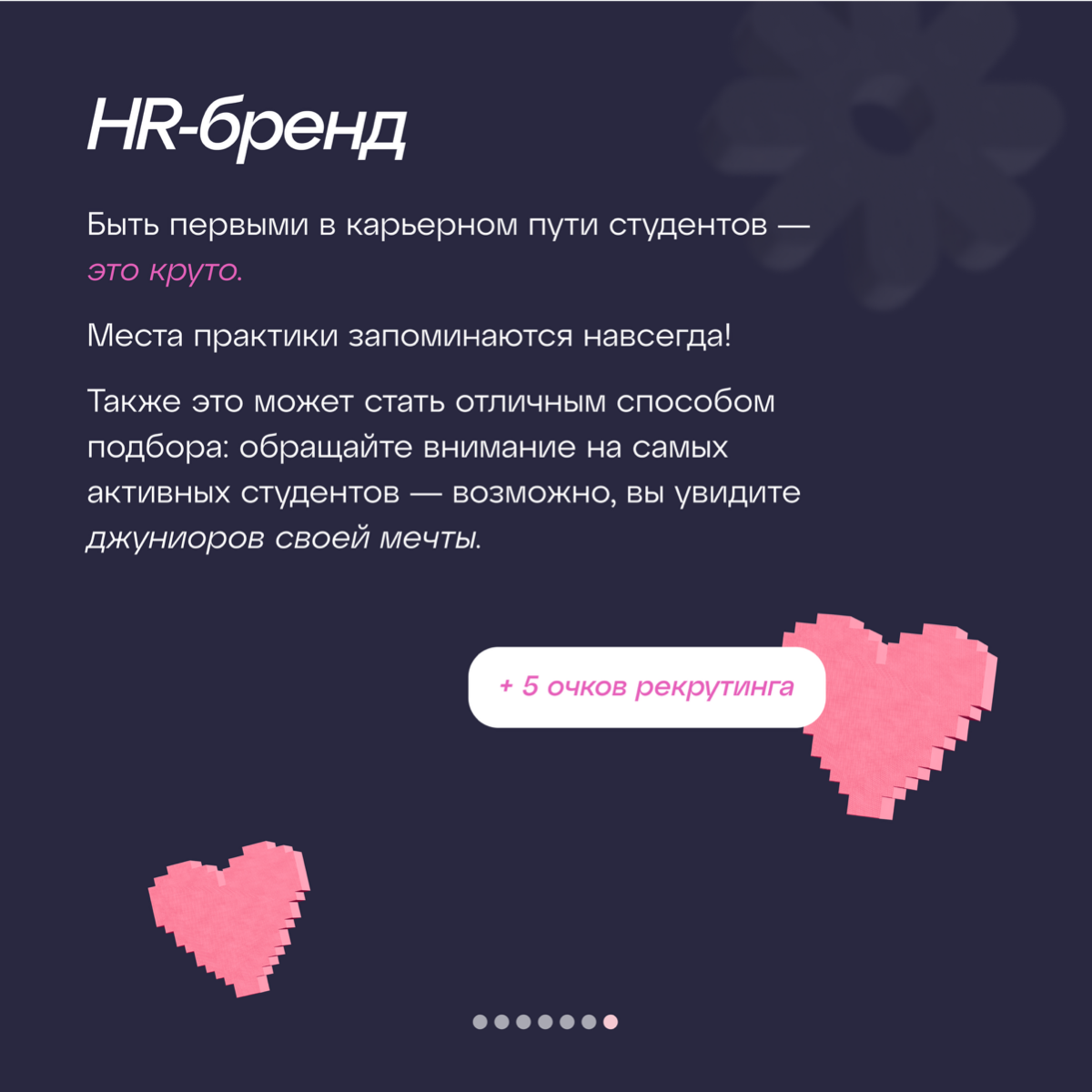 Почему практика важна не только студентам, но и бизнесу? | Сетка — социальная сеть от hh.ru