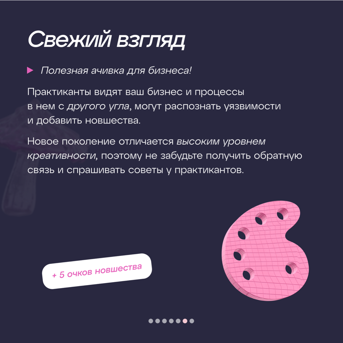 Почему практика важна не только студентам, но и бизнесу? | Сетка — социальная сеть от hh.ru