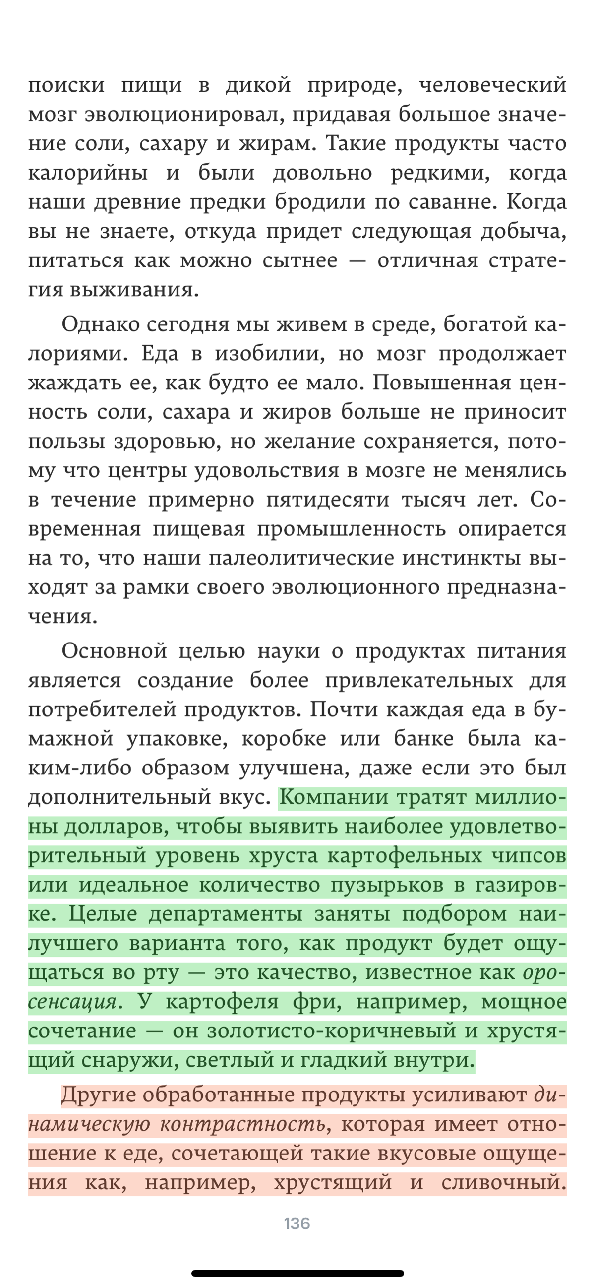 Чтобы курильщик больше курил, покажи ему рак легких на пачке | Сетка — социальная сеть от hh.ru