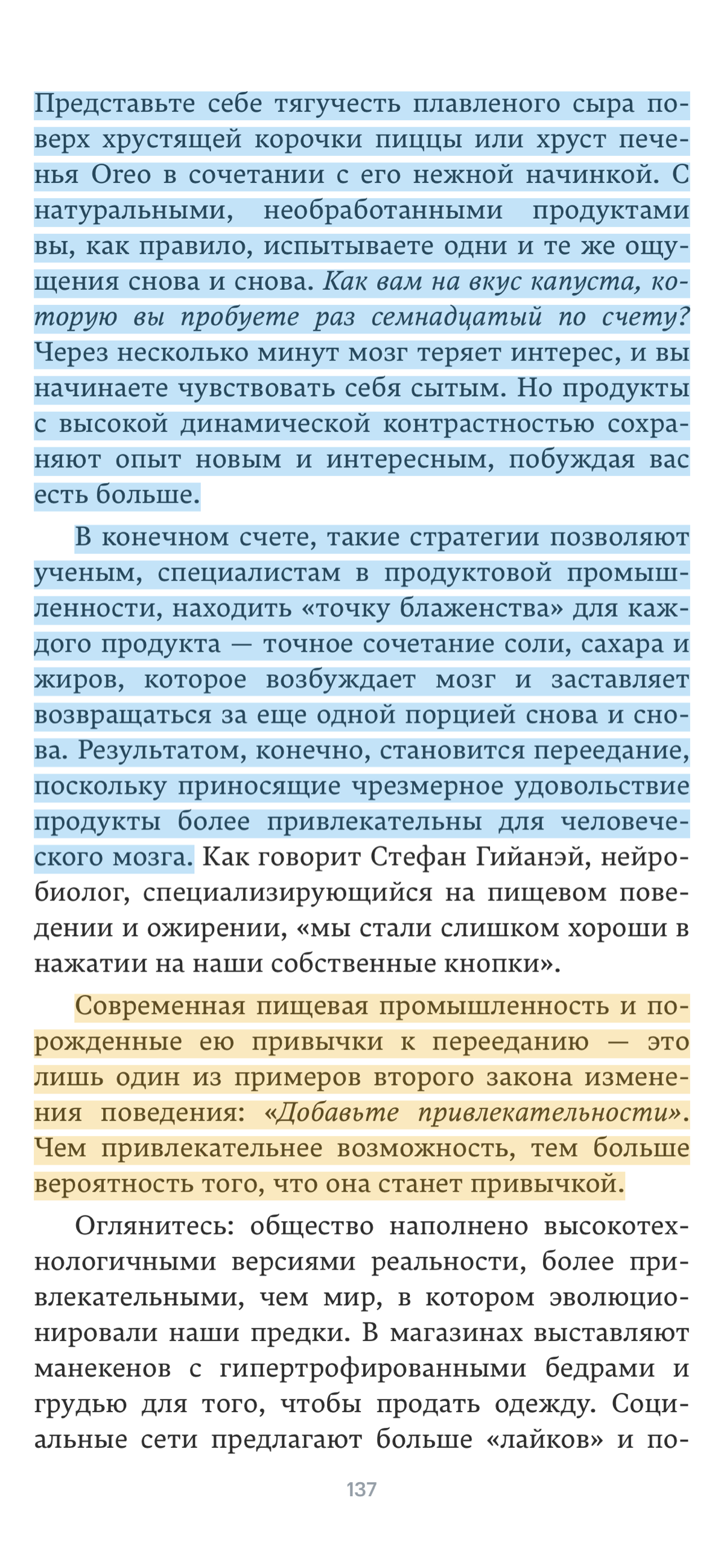 Чтобы курильщик больше курил, покажи ему рак легких на пачке | Сетка — социальная сеть от hh.ru
