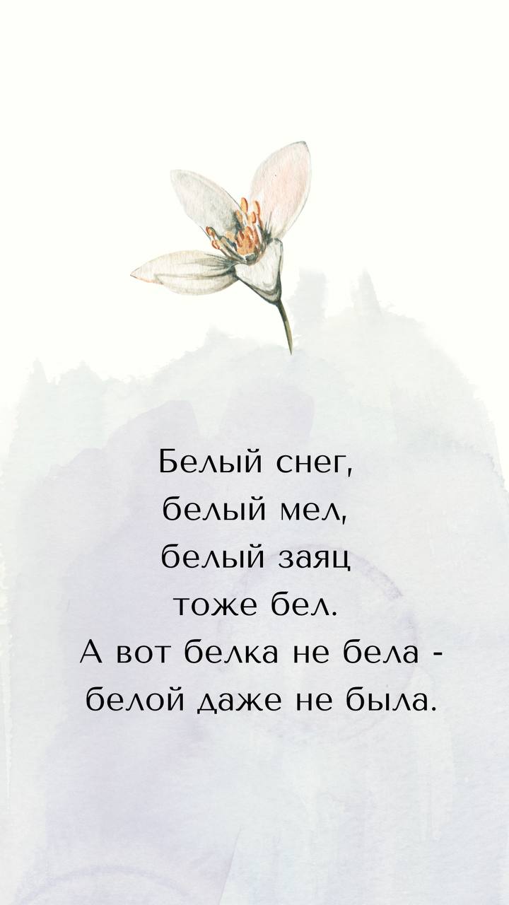 Каша во рту.
Непонятно, что человек говорит. Постоянно переспрашивают.
И мы привыкли, раз каша во рту, ассоциировать это, что нужно поговорить скороговорки | Сетка — социальная сеть от hh.ru