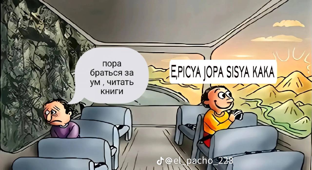 Сетка — социальная сеть от hh.ru