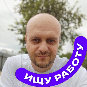 Александр Рудык