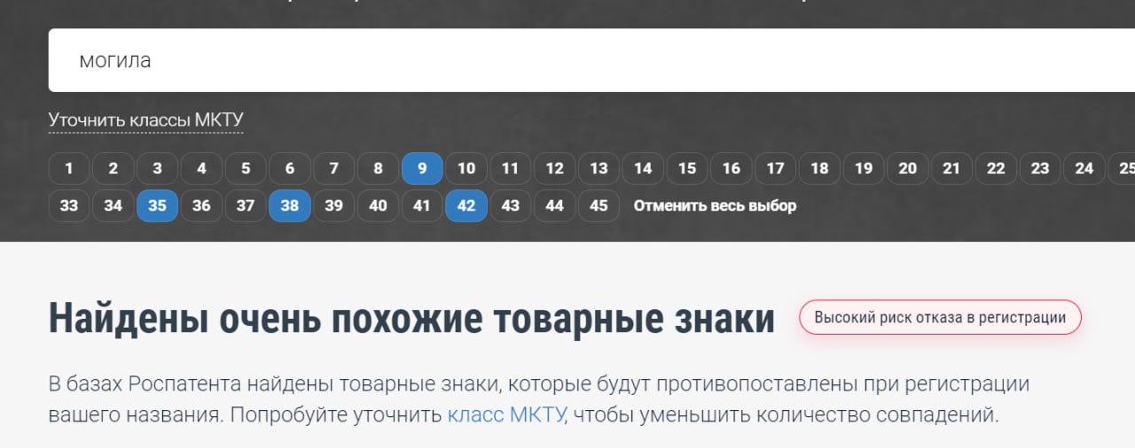 Смотрите, смотрите. Могила и та занята | Сетка — социальная сеть от hh.ru