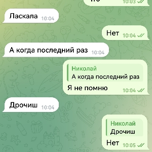 Ксюша Ганичкена