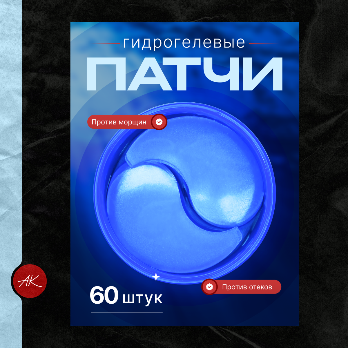 Редизайн карточки товара для маркетплейса | Сетка — социальная сеть от hh.ru