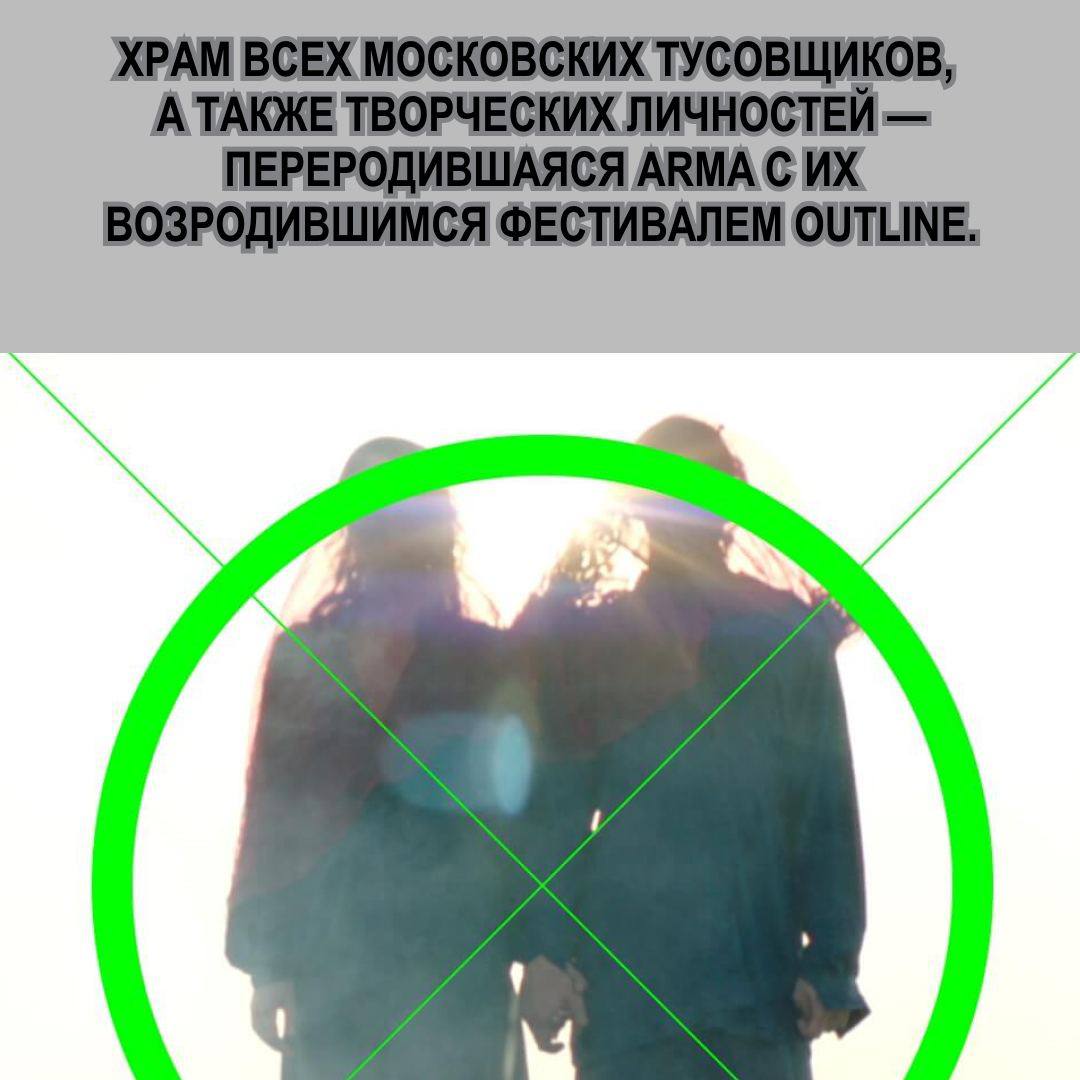 Оле! оЛе! олЕ! На поле выходи! 💐
🎗 В канале В углу у колонки авторы, работающие в индустрии, показывают вечеринки и выставки, создают подборки музыкальных и культурных событий, посещают бары и рестора... | Сетка — социальная сеть от hh.ru