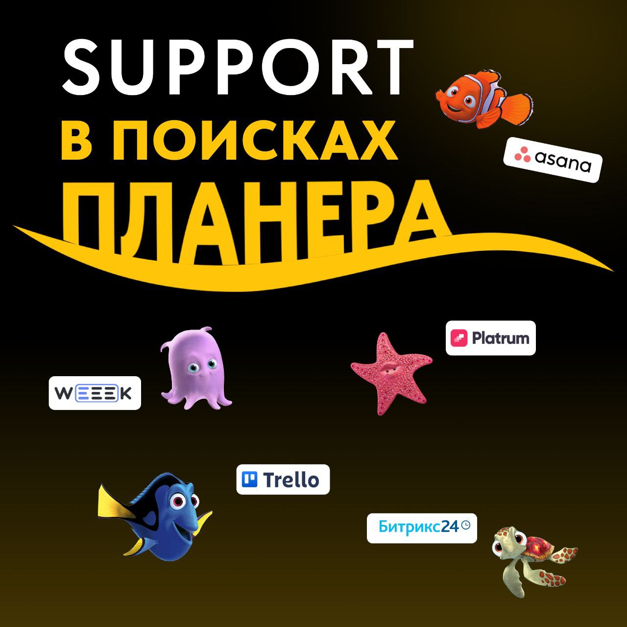 ✨Хоть наша команда и работает удаленно, офис у нас есть – виртуальный!
Когда количество проектов постоянно растет, отслеживать и управлять разными таблицами и документами становится все сложнее | Сетка — социальная сеть от hh.ru