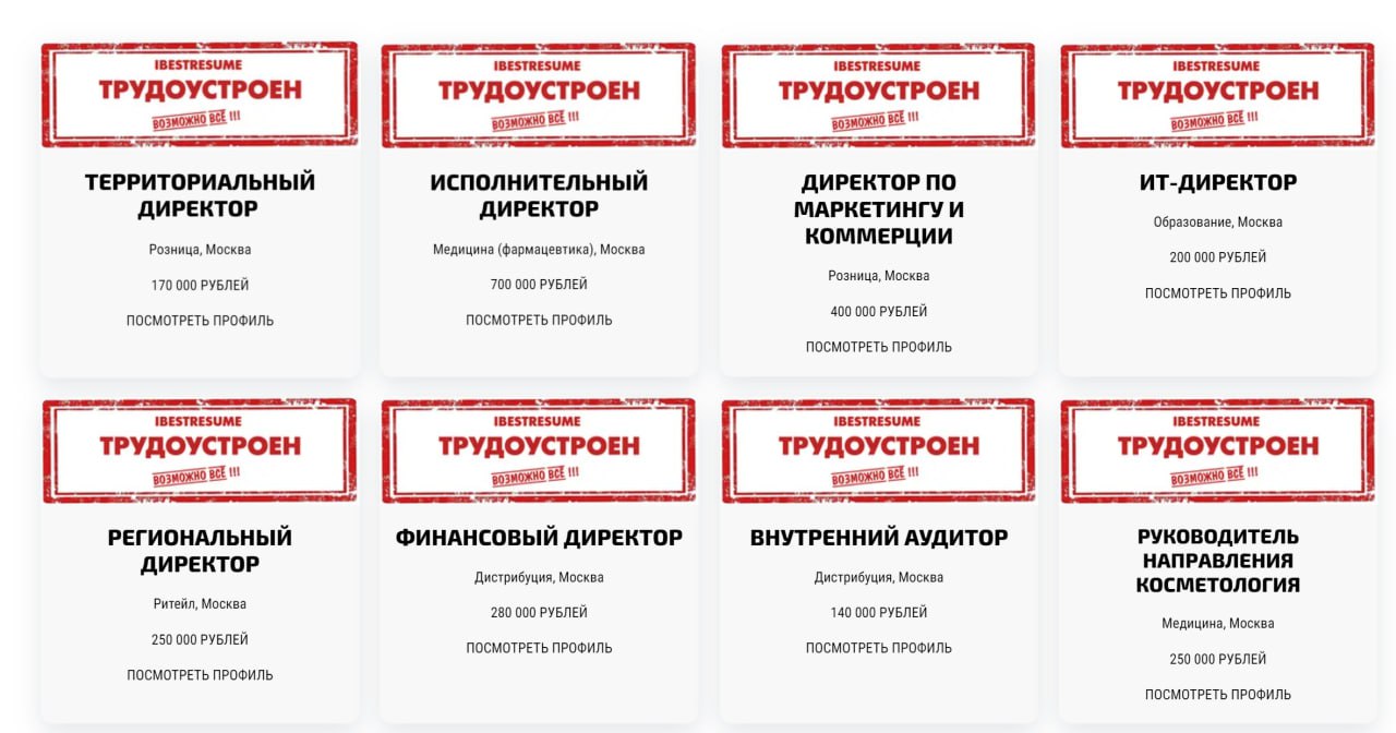 Как мне приятно обновлять этот раздел на нашем сайте ❤️
Добавила последних трудоустроенных кандидатов и понимаю, насколько огненно мы поработали в августе 💪 | Сетка — социальная сеть от hh.ru