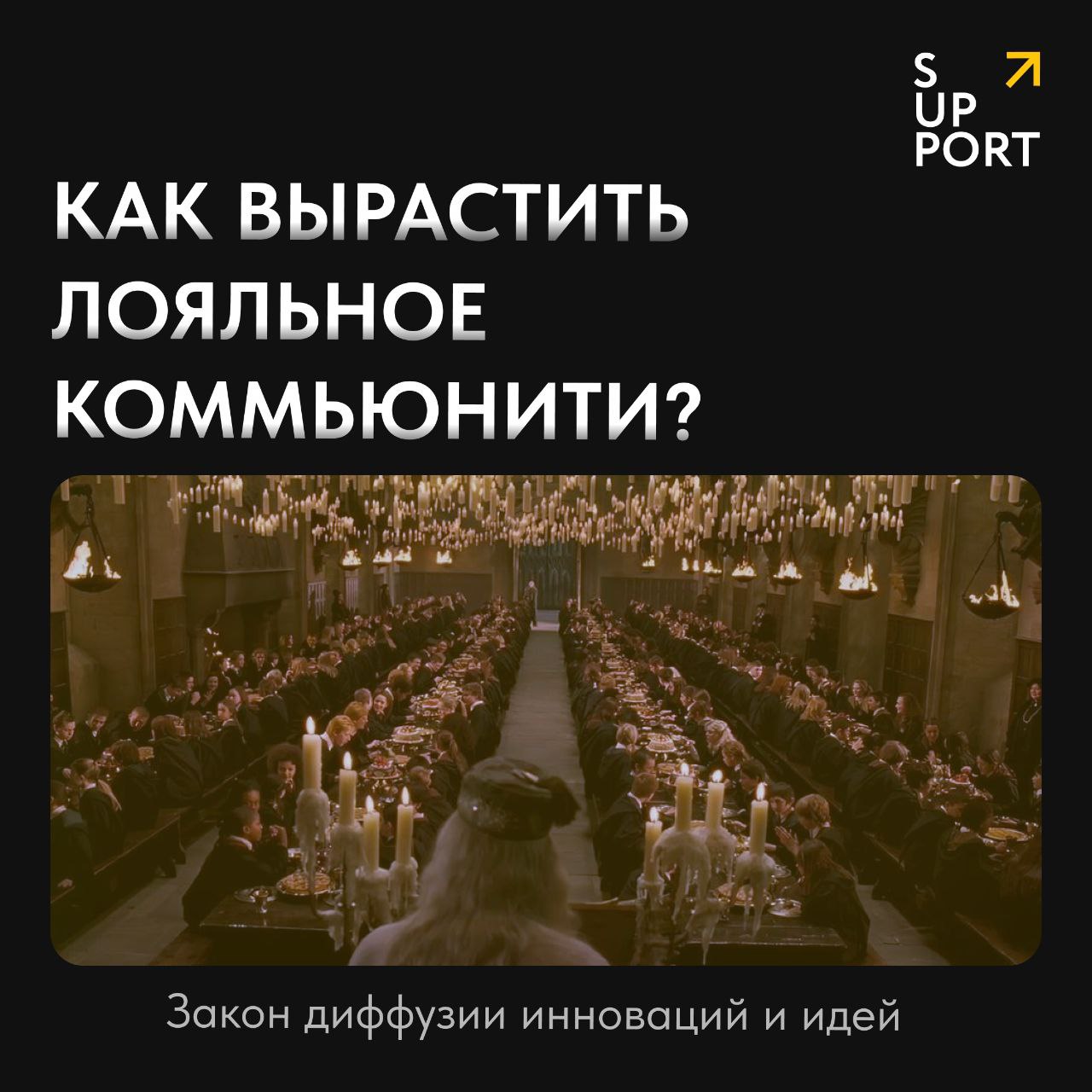 🌸Продолжаем наш разговор об аутентичных брендах: как выйти на нужную колею в маркетинге без четкой стратегии мы уже поговорили, а теперь обсудим рост – как обрести и кратно увеличить сообщество вокруг... | Сетка — социальная сеть от hh.ru