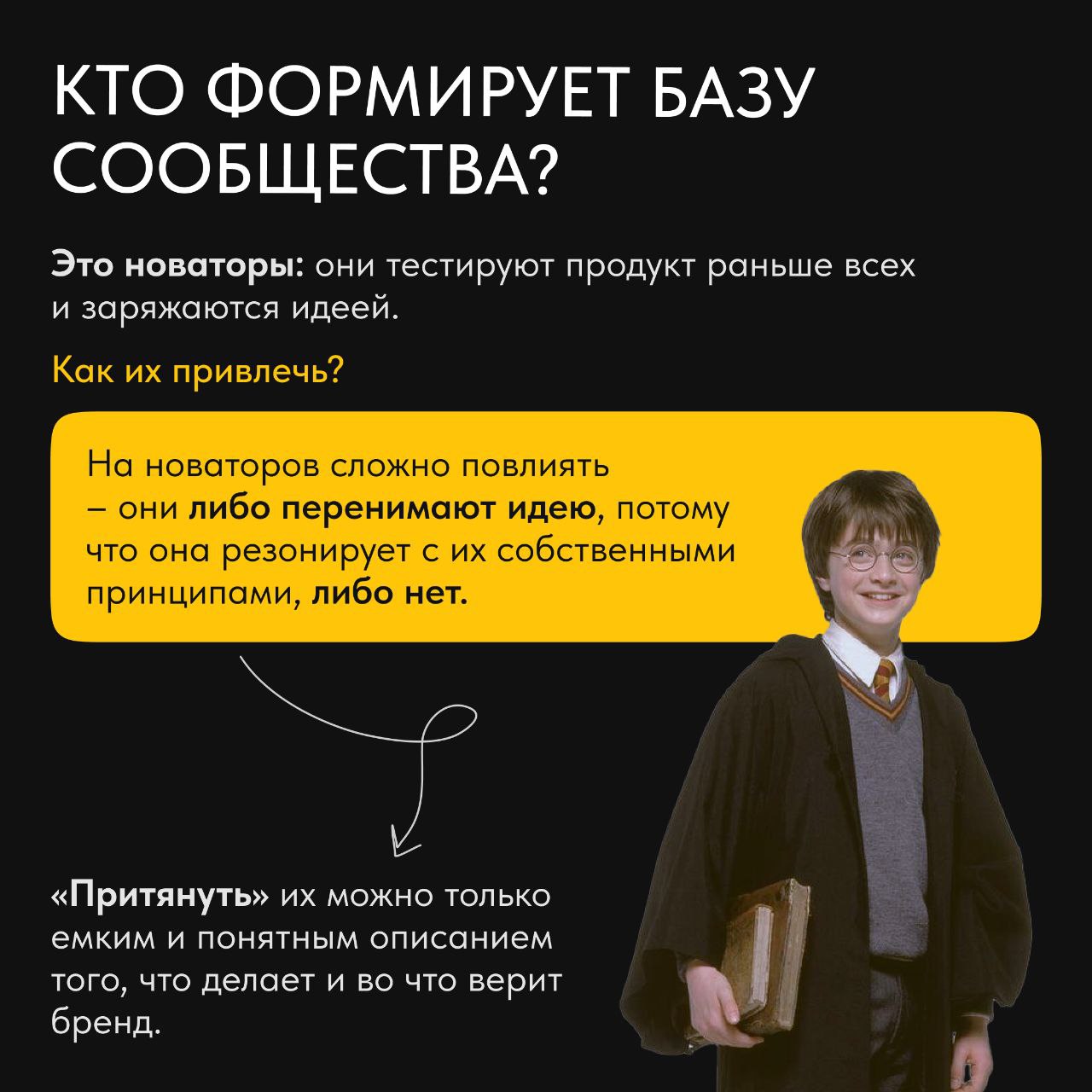 🌸Продолжаем наш разговор об аутентичных брендах: как выйти на нужную колею в маркетинге без четкой стратегии мы уже поговорили, а теперь обсудим рост – как обрести и кратно увеличить сообщество вокруг... | Сетка — социальная сеть от hh.ru