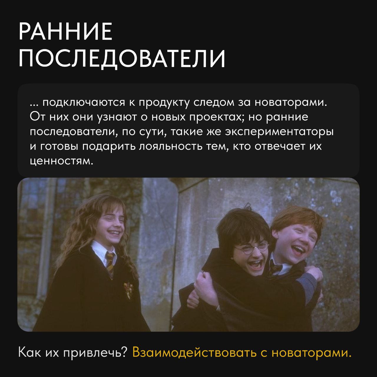 🌸Продолжаем наш разговор об аутентичных брендах: как выйти на нужную колею в маркетинге без четкой стратегии мы уже поговорили, а теперь обсудим рост – как обрести и кратно увеличить сообщество вокруг... | Сетка — социальная сеть от hh.ru