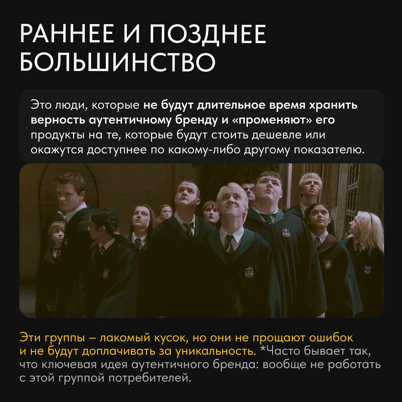 🌸Продолжаем наш разговор об аутентичных брендах: как выйти на нужную колею в маркетинге без четкой стратегии мы уже поговорили, а теперь обсудим рост – как обрести и кратно увеличить сообщество вокруг... | Сетка — социальная сеть от hh.ru