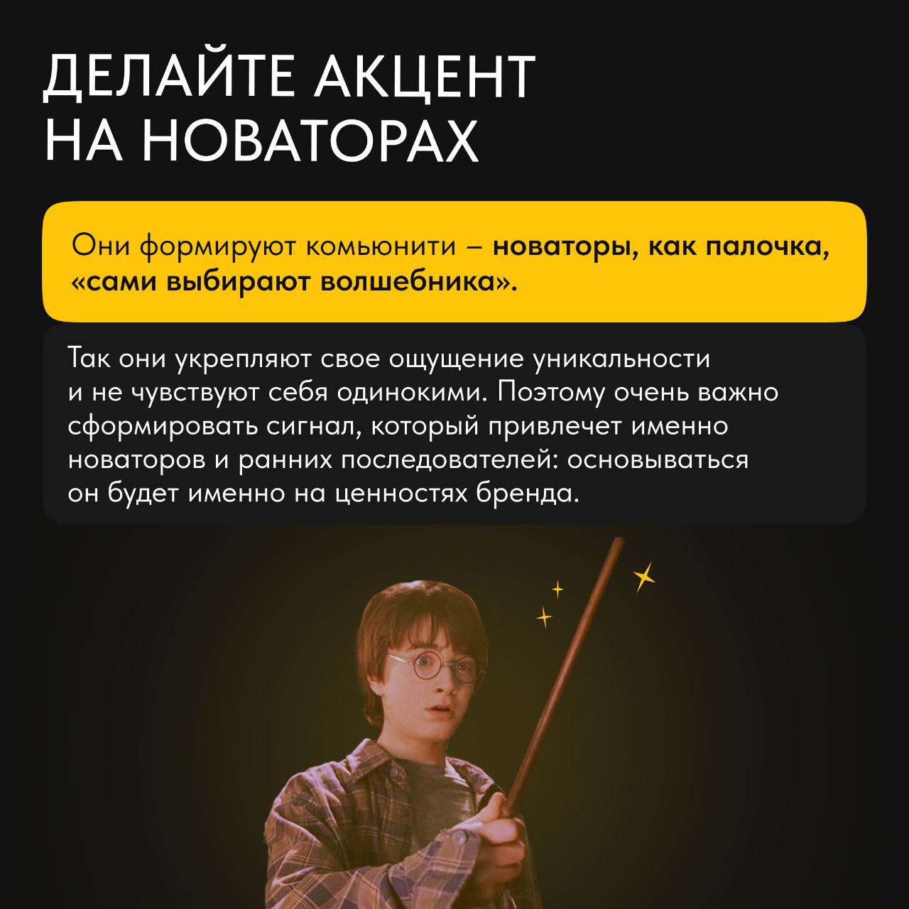 🌸Продолжаем наш разговор об аутентичных брендах: как выйти на нужную колею в маркетинге без четкой стратегии мы уже поговорили, а теперь обсудим рост – как обрести и кратно увеличить сообщество вокруг... | Сетка — социальная сеть от hh.ru