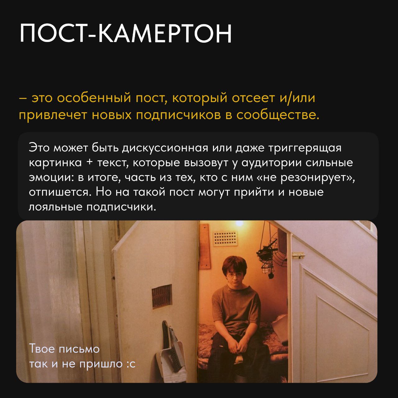 🌸Продолжаем наш разговор об аутентичных брендах: как выйти на нужную колею в маркетинге без четкой стратегии мы уже поговорили, а теперь обсудим рост – как обрести и кратно увеличить сообщество вокруг... | Сетка — социальная сеть от hh.ru