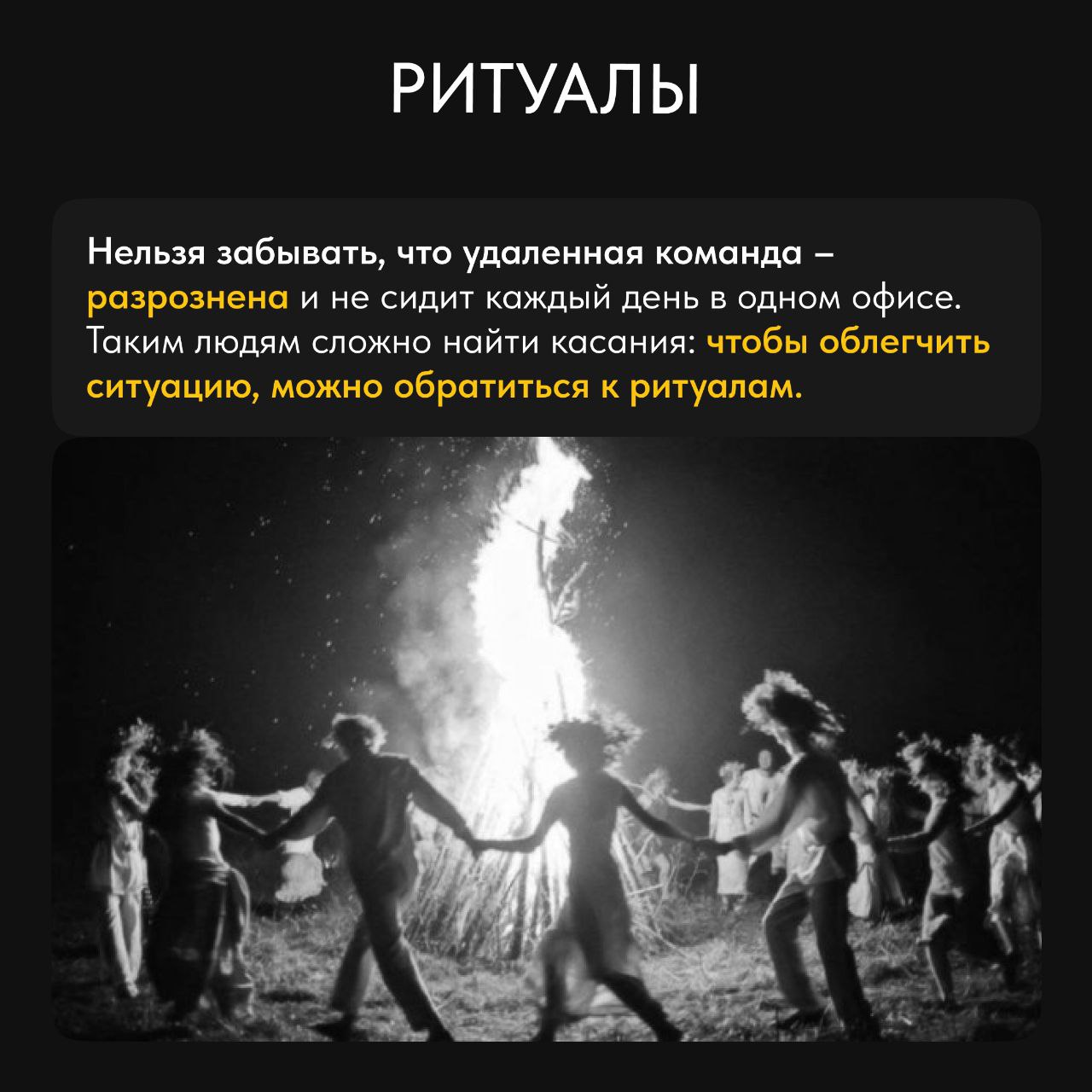 Бывает так, что в агентство неожиданно прилетает новый проект, под который сразу нет готовой команды – приходится аврально собирать спецов и буквально катапультировать их в решение непростых задач | Сетка — социальная сеть от hh.ru
