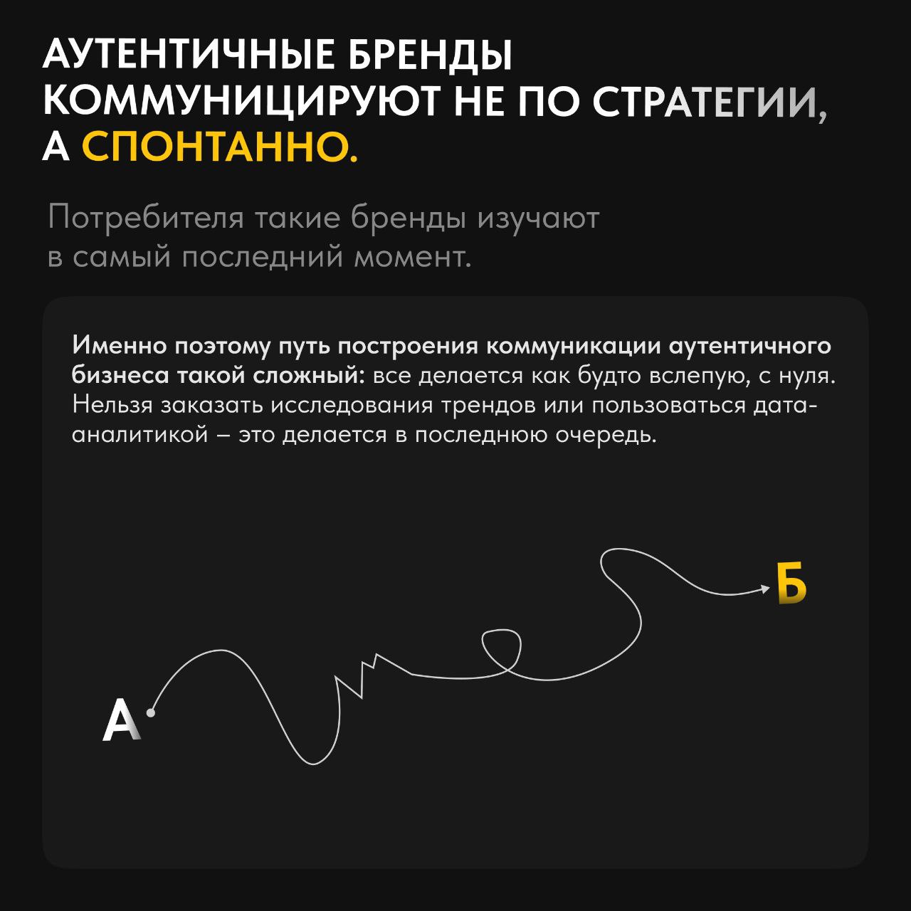 Поговорим об аутентичном бизнесе? Его становится все больше, а в 2023 году «аутентичность» и вовсе признали словом года | Сетка — социальная сеть от hh.ru