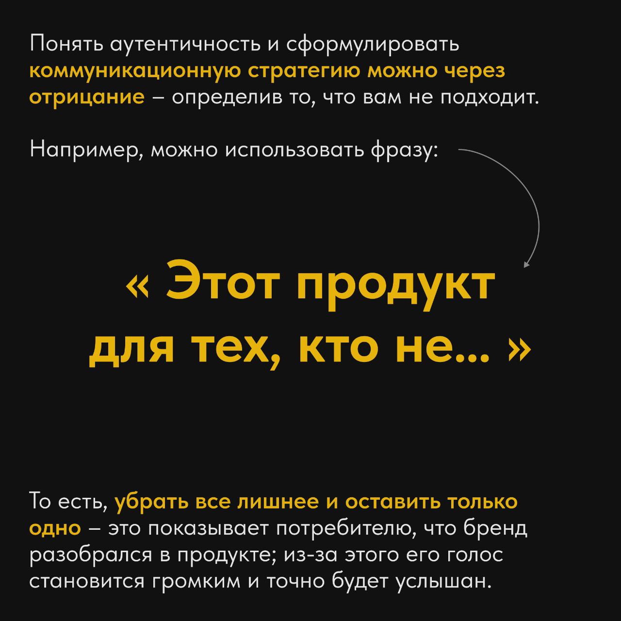 Поговорим об аутентичном бизнесе? Его становится все больше, а в 2023 году «аутентичность» и вовсе признали словом года | Сетка — социальная сеть от hh.ru