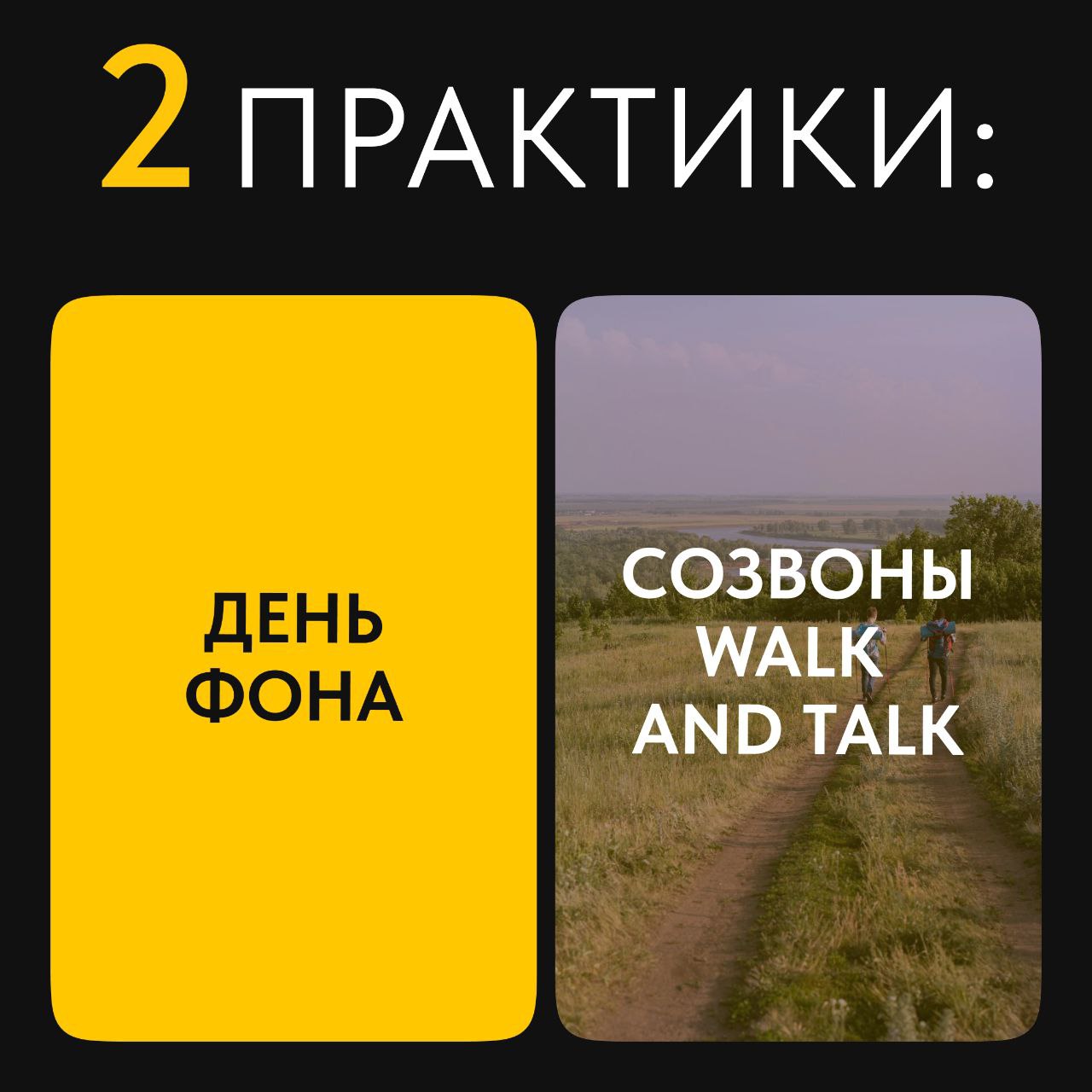 Как качественно познакомить друг с другом членов удаленной команды мы уже разобрались | Сетка — социальная сеть от hh.ru