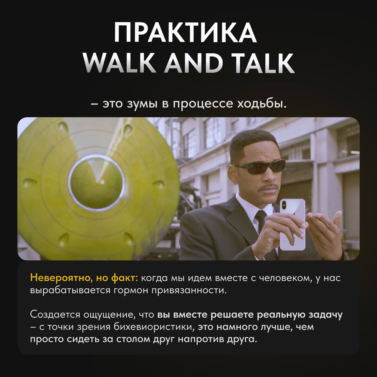 Как качественно познакомить друг с другом членов удаленной команды мы уже разобрались | Сетка — социальная сеть от hh.ru