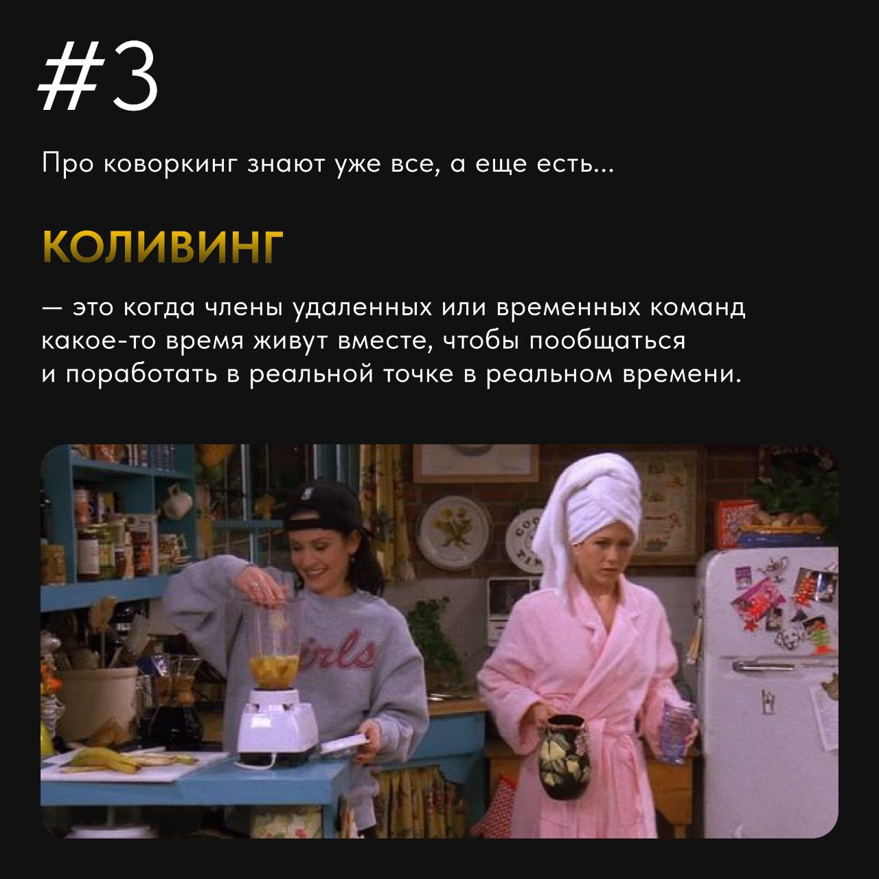 Временные или удаленные команды на то и временные или удаленные, чтобы руководителям не надо было погружать их в культуру компании – тратить время на регулярный спич для погружения в ценности | Сетка — социальная сеть от hh.ru