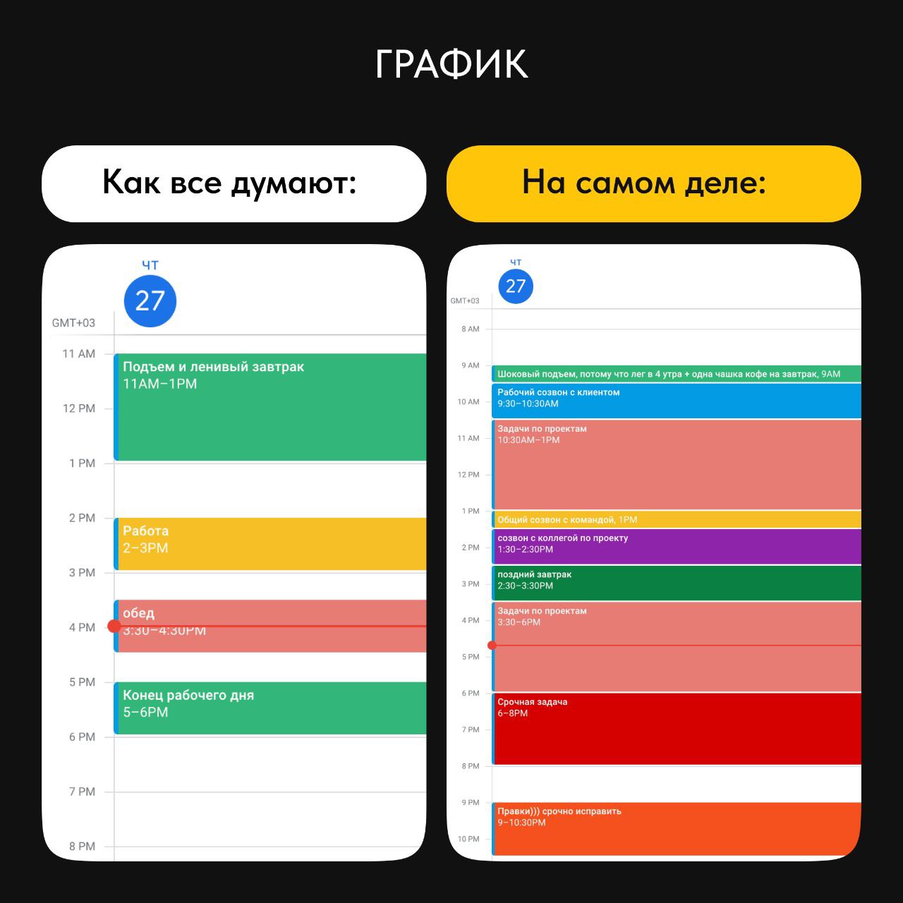 Вот она, база удаленки 👍
Мы с командой собрали в пост самые жизненные ситуации из будней удаленщика | Сетка — социальная сеть от hh.ru