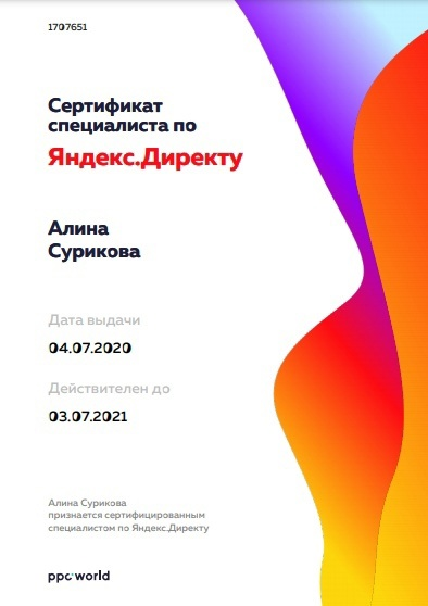 Копилка моих сертификатов)
Как платных так и бесплатных курсов | Сетка — социальная сеть от hh.ru