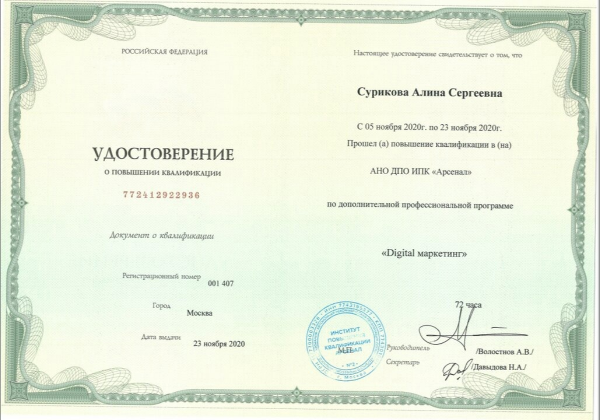 Копилка моих сертификатов)
Как платных так и бесплатных курсов | Сетка — социальная сеть от hh.ru