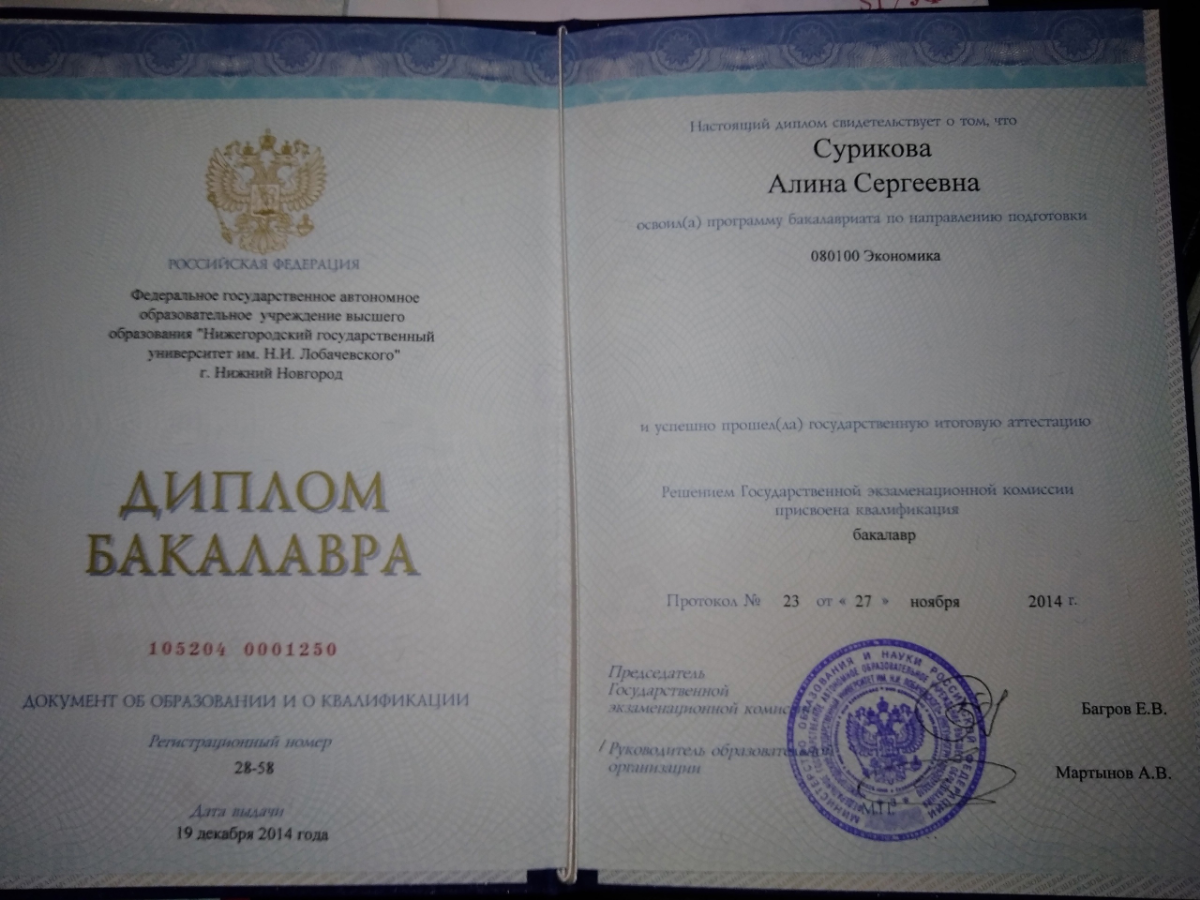 Копилка моих сертификатов)
Как платных так и бесплатных курсов | Сетка — социальная сеть от hh.ru