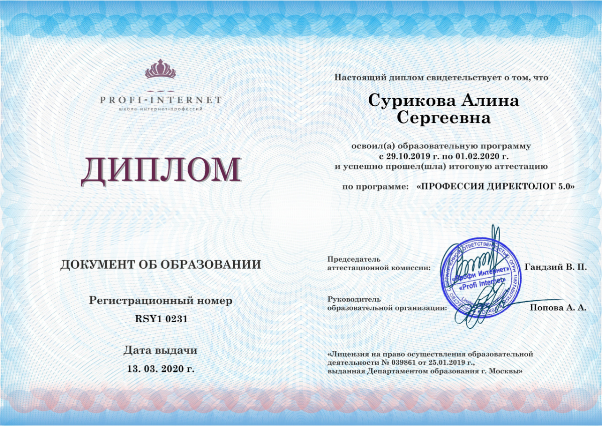 Копилка моих сертификатов)
Как платных так и бесплатных курсов | Сетка — социальная сеть от hh.ru