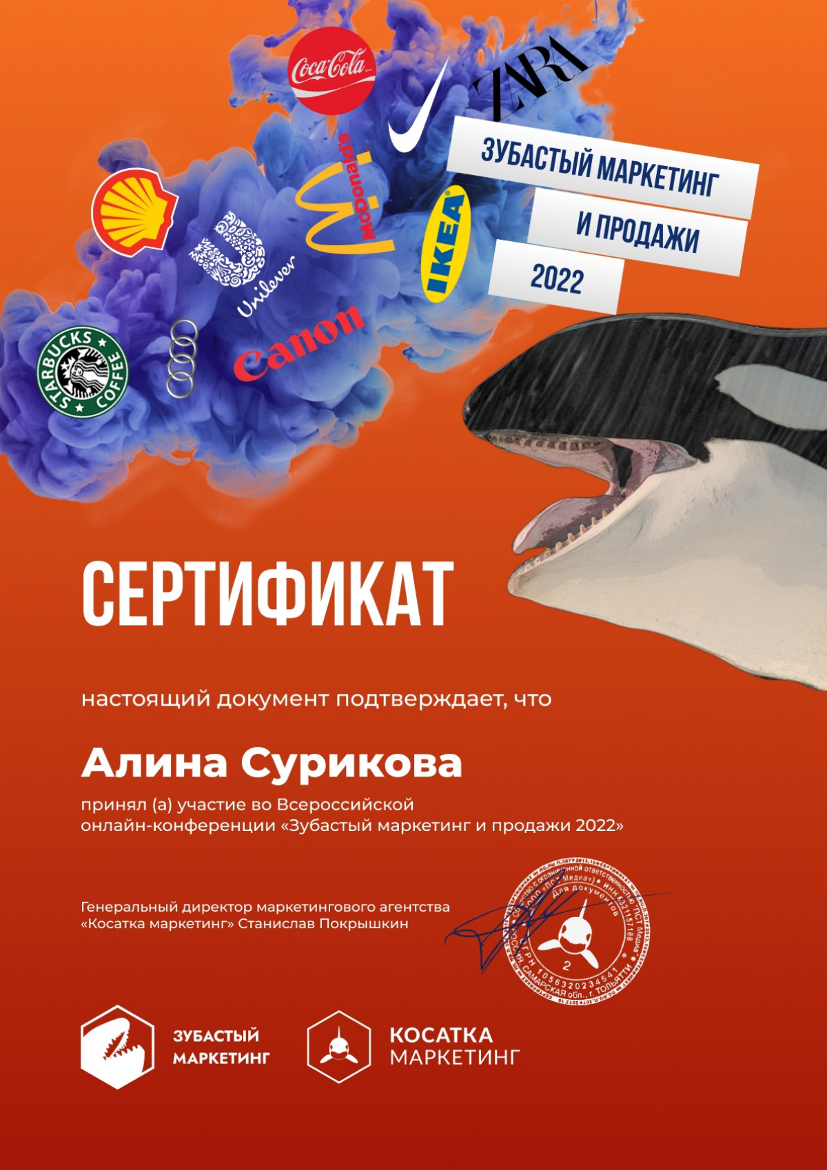 Копилка моих сертификатов)
Как платных так и бесплатных курсов | Сетка — социальная сеть от hh.ru