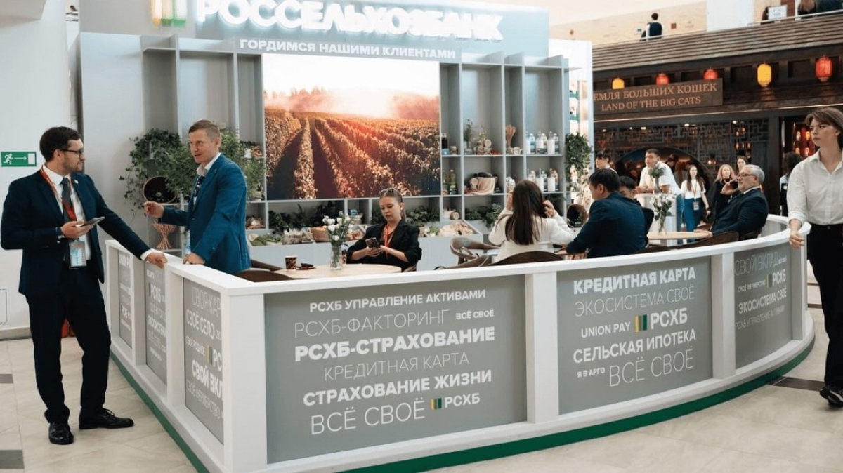 РСХБ Факторинг (входит в Группу РСХБ) в рамках стратегии по цифровой трансформации бизнеса перешла на российское решение — «1С: Предприятие 8 | Сетка — социальная сеть от hh.ru