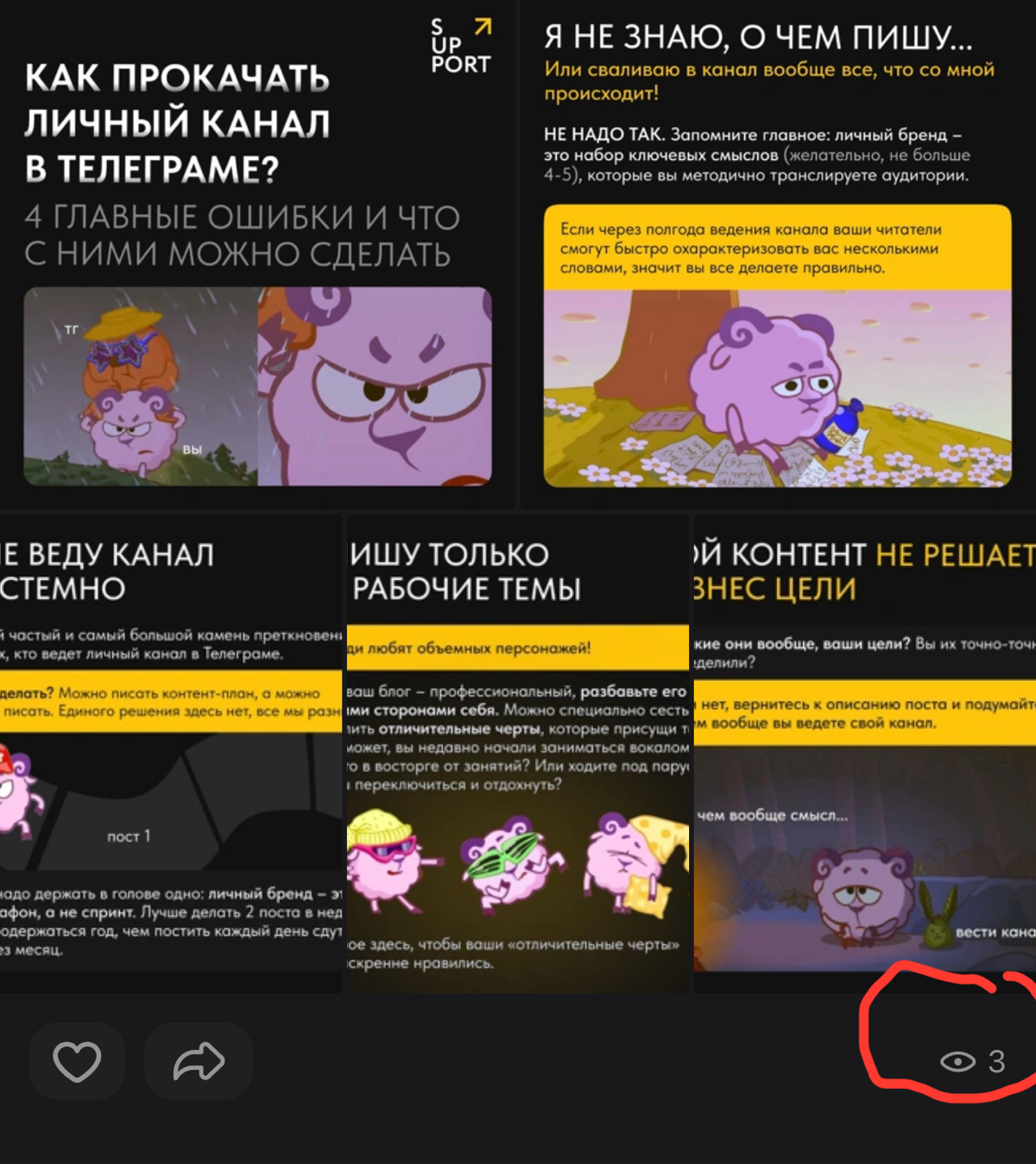 comment image
