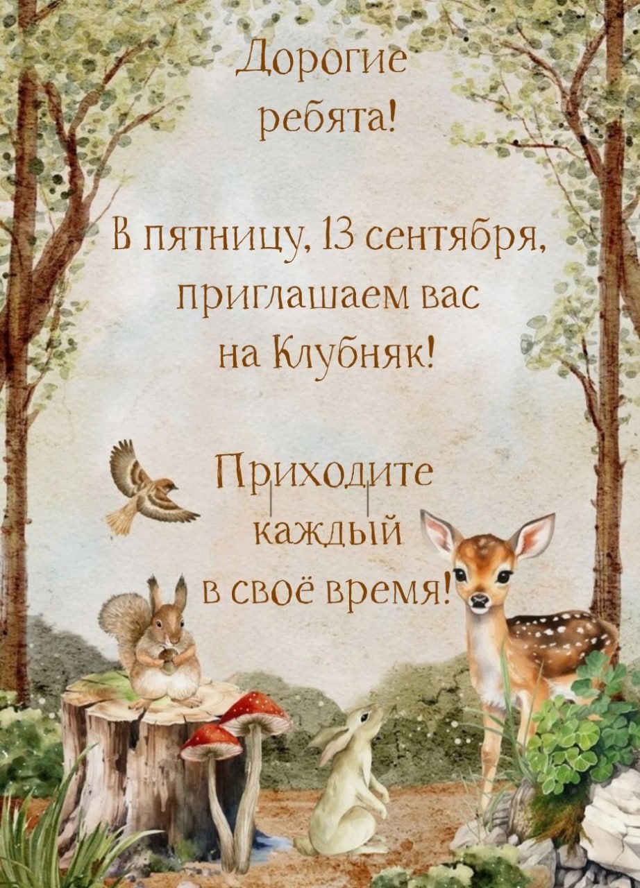 Вы уверены, что это должно так называться?
А кстати, классная идея. Все рекламные подачи идут в одном векторе, а вы такие: ебать! И сразу запомнится:) | Сетка — социальная сеть от hh.ru