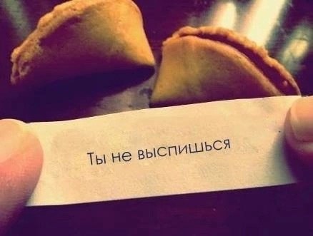 Печеньки с правдивыми предсказаниями для рекламщиков 🔻
#Маркетинг | Сетка — социальная сеть от hh.ru