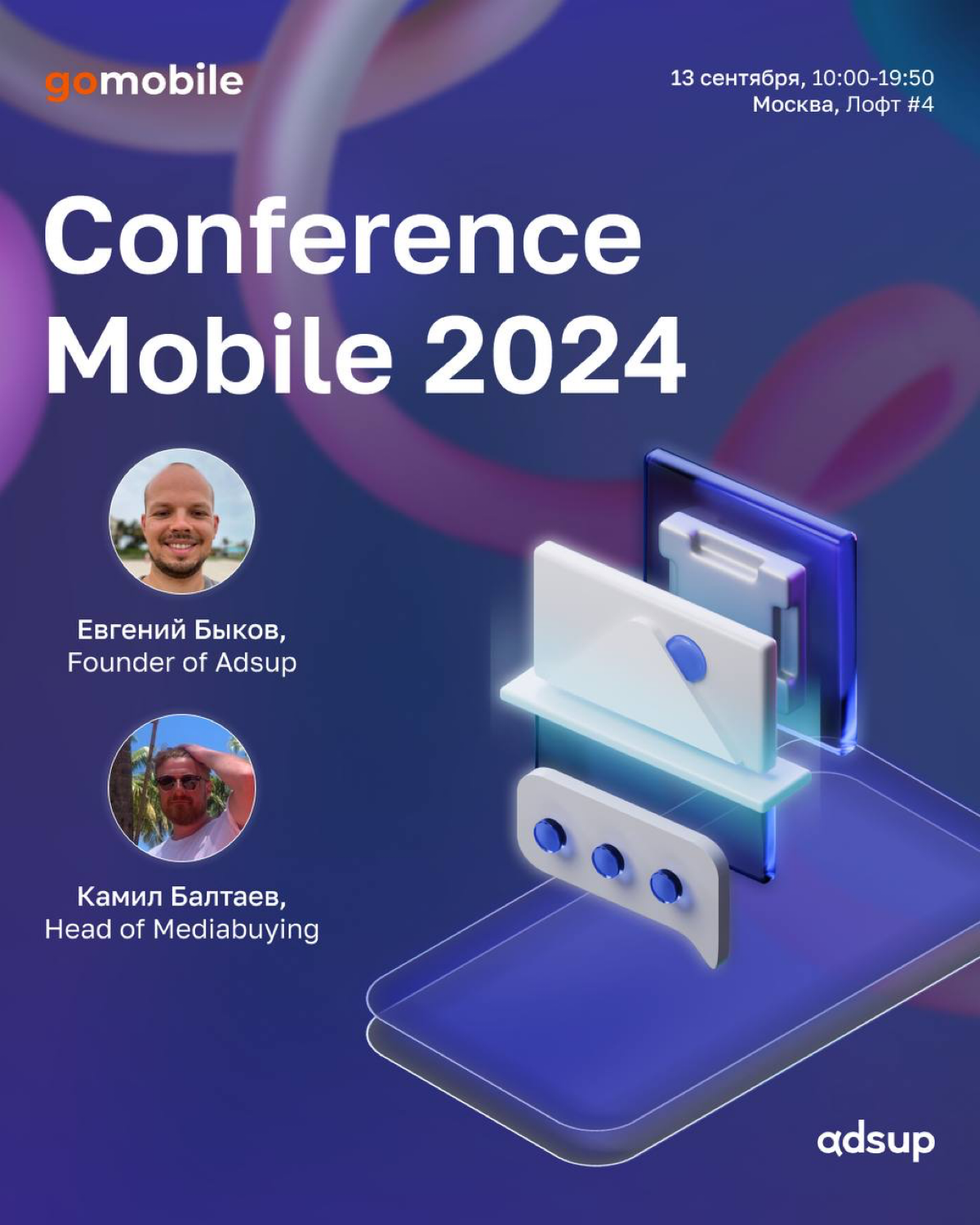 Adsup едет на Mobile 360! 🤩
13 сентября наши коллеги — Евгений Быков, Founder of Adsup и Камил Балтаев, Head of Mediabuying — будут на главном событии года в мобильном маркетинге 🤩
На конференции нам ... | Сетка — социальная сеть от hh.ru