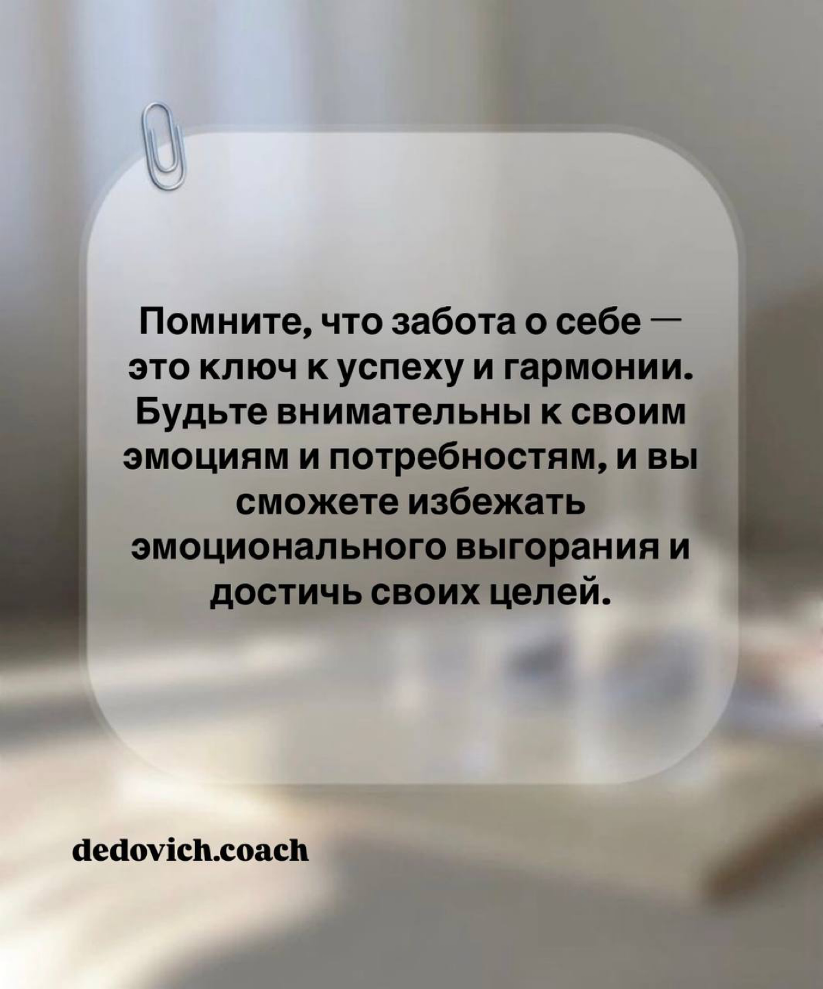 Как часто сталкиваетесь с эмоциональным выгоранием? | Сетка — социальная сеть от hh.ru