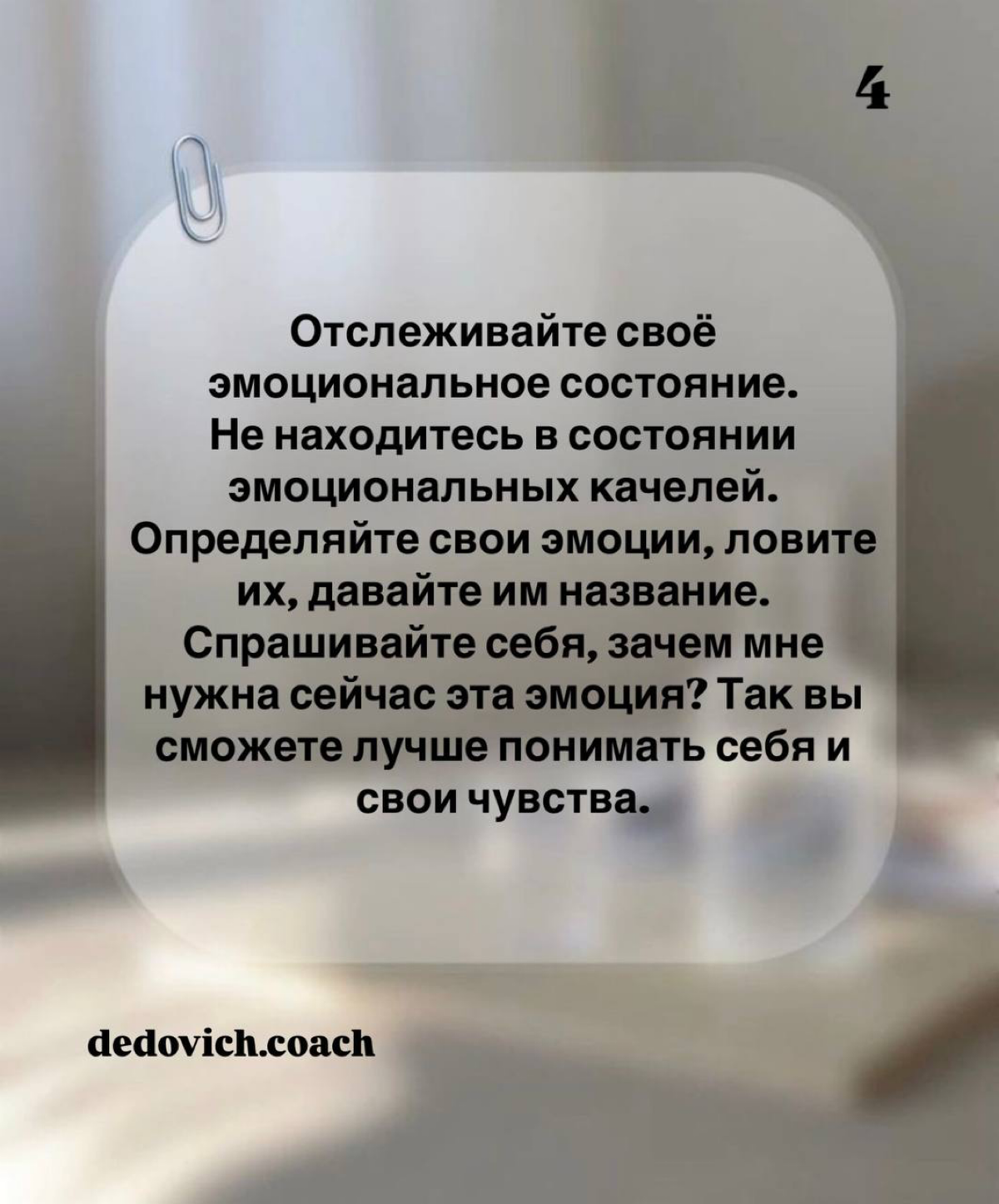 Как часто сталкиваетесь с эмоциональным выгоранием? | Сетка — социальная сеть от hh.ru