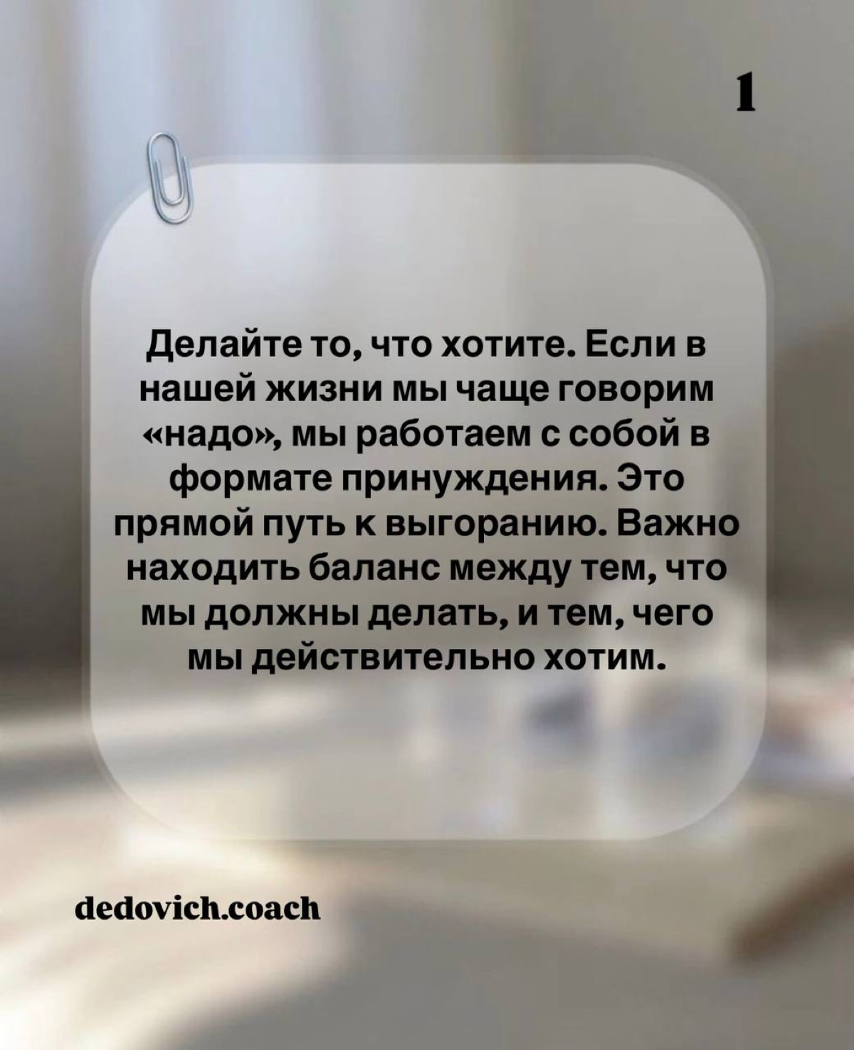 Как часто сталкиваетесь с эмоциональным выгоранием? | Сетка — социальная сеть от hh.ru