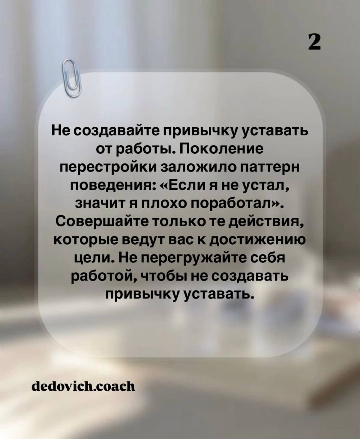 Как часто сталкиваетесь с эмоциональным выгоранием? | Сетка — социальная сеть от hh.ru