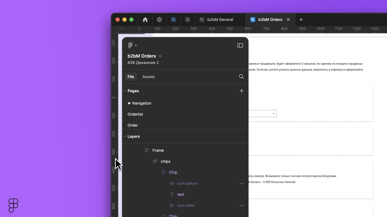 Прицеливание в интерфейсе
В курсе пользовательского интерфейса у Ильи Бирмана говорилось о прицеливании с помощью мыши | Сетка — социальная сеть от hh.ru